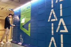 【3分钟教程】郑州市工厂咨询服务电话_哔哩哔哩